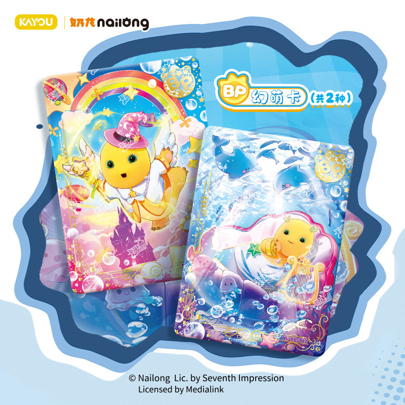 KAYOU Nailong Alien Baby Boss  - огляд і ціна Baby Products Gift Card