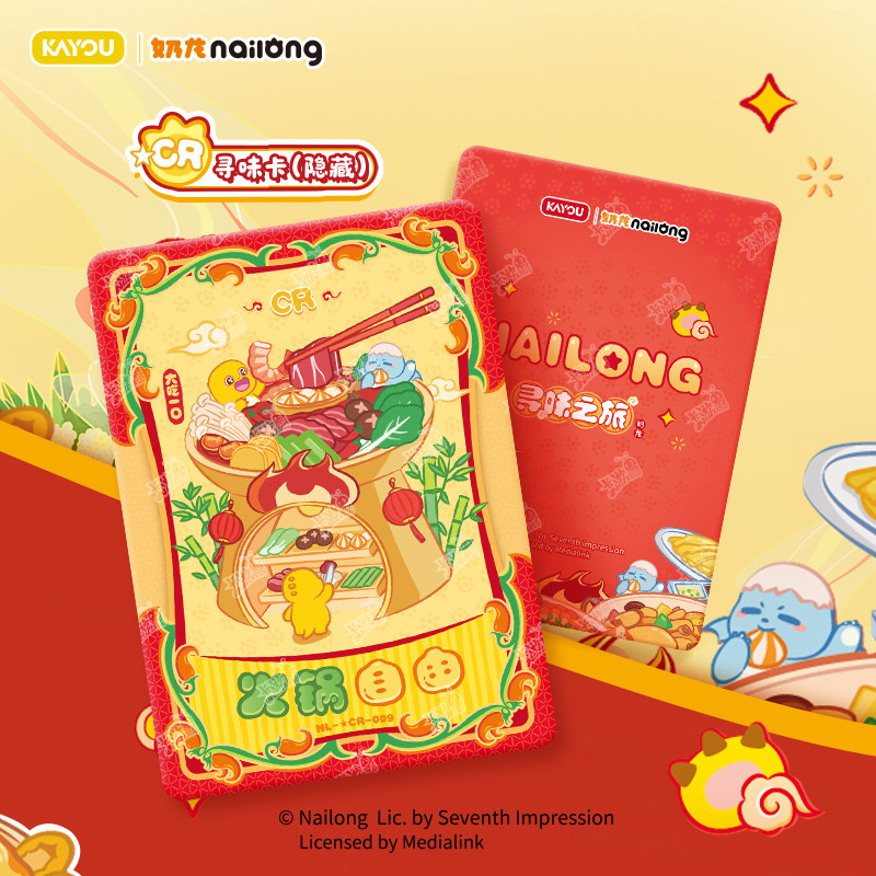 KAYOU Nailong Alien Baby Boss  - огляд і ціна Baby Products Gift Card