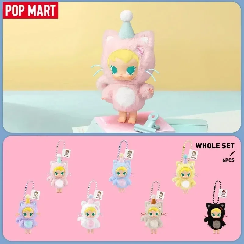 POP MART Baby Molly Pocket Fri - огляд і ціна Baby Products Pack
