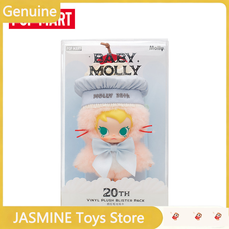 POPMART Baby Molly 20th Annive - огляд і ціна Baby Products Gift Card