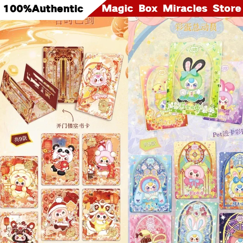 New Official Baby Three Wind R - огляд і ціна Baby Products Gift Card