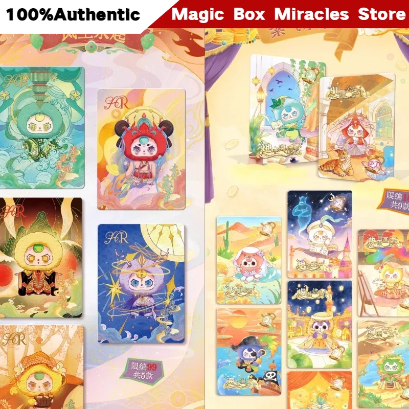 Original Baby Three Wind Rises - огляд і ціна Baby Products Gift Card